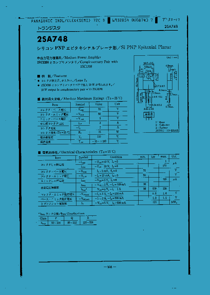 2SA748_6397.PDF Datasheet