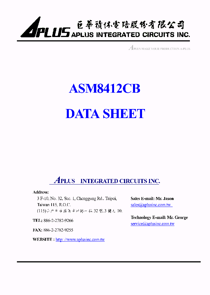 ASM8412CB_185082.PDF Datasheet