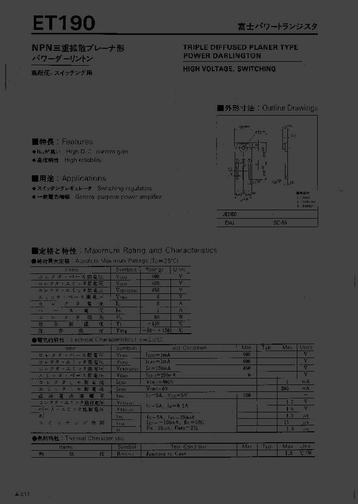 ET190_76240.PDF Datasheet