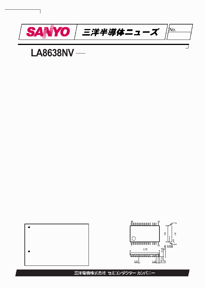 LA8638NV_85377.PDF Datasheet