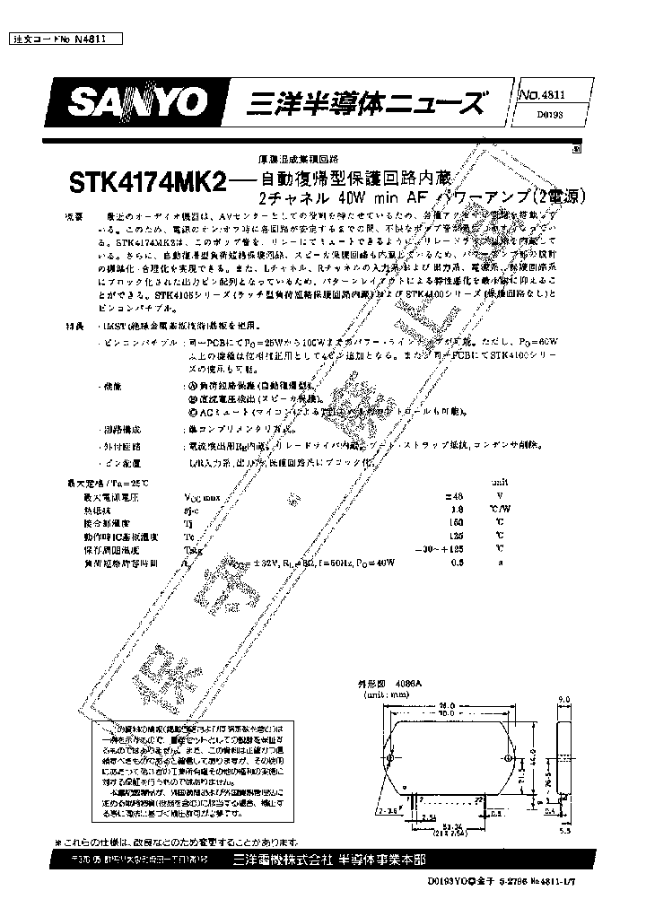 STK4174MK2_158742.PDF Datasheet