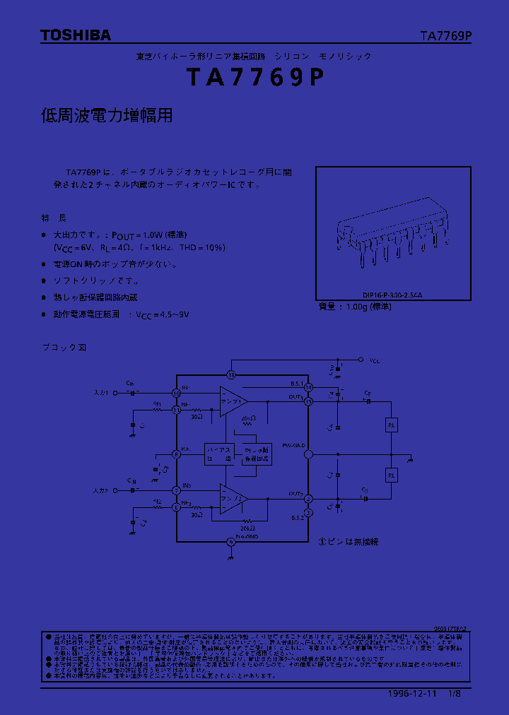 TA7769A_163388.PDF Datasheet