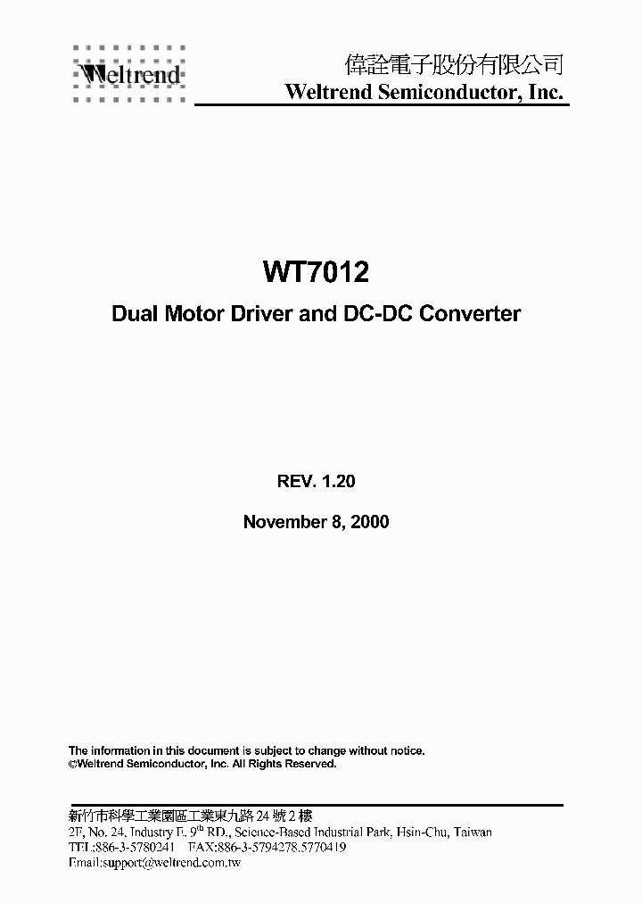 WT7012_52366.PDF Datasheet