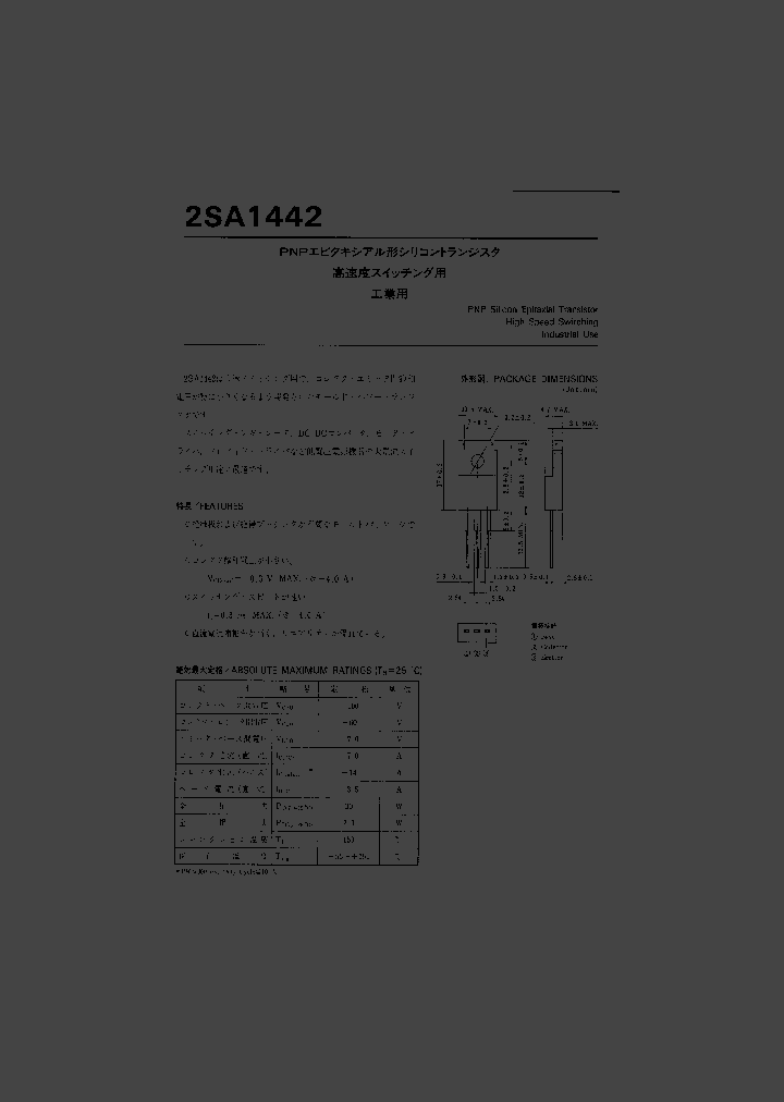 2SA1442_291584.PDF Datasheet