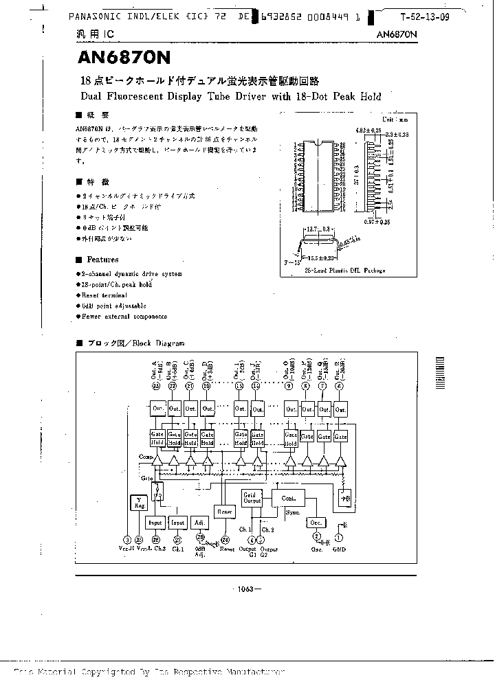 AN6870N_214220.PDF Datasheet