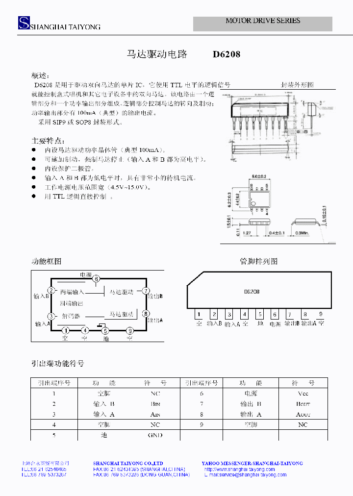 D6208_272018.PDF Datasheet