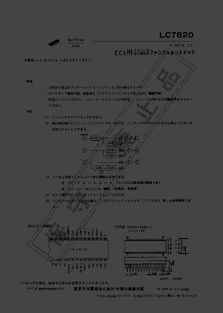 LC7820_220766.PDF Datasheet