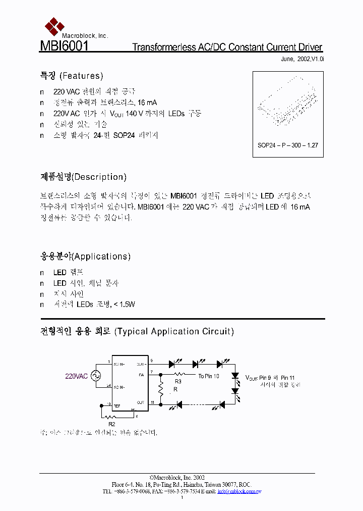 MBI6001_249574.PDF Datasheet