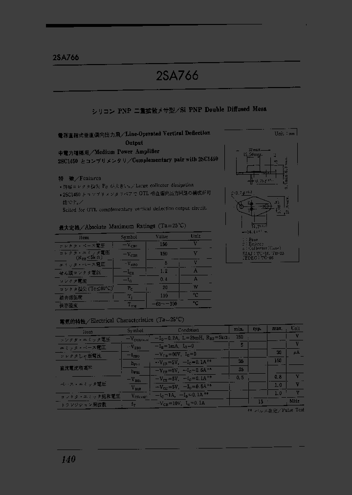 2SA766_259812.PDF Datasheet