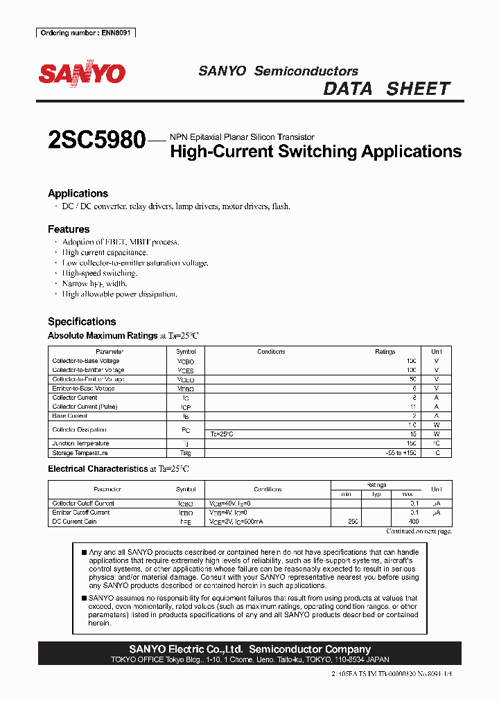 2SC5980_217373.PDF Datasheet