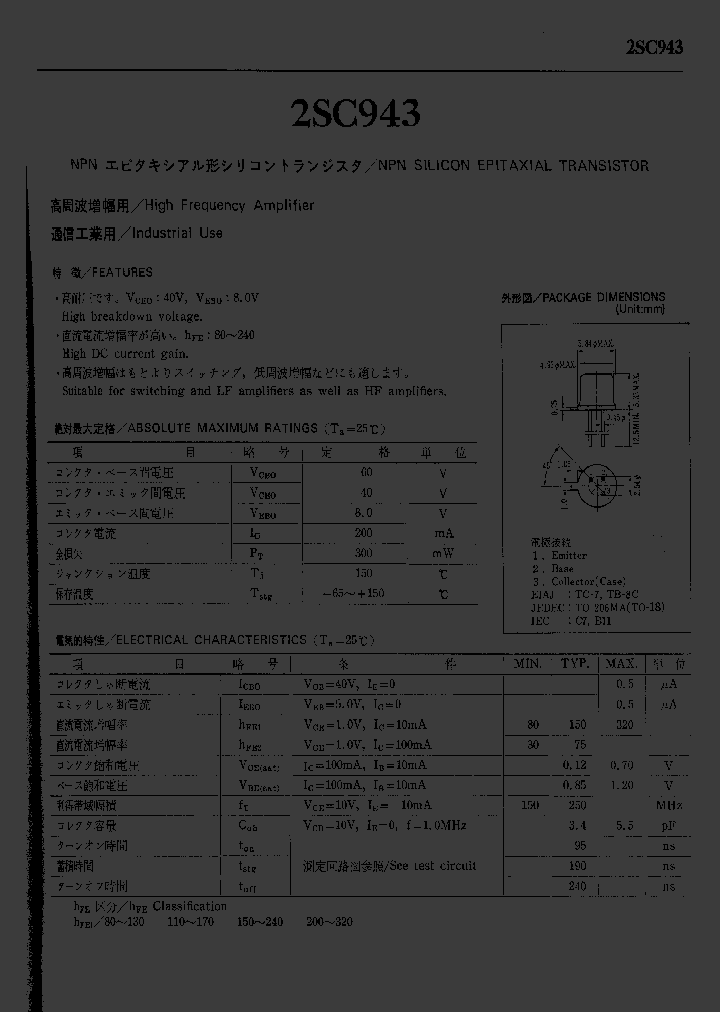2SC943_220155.PDF Datasheet