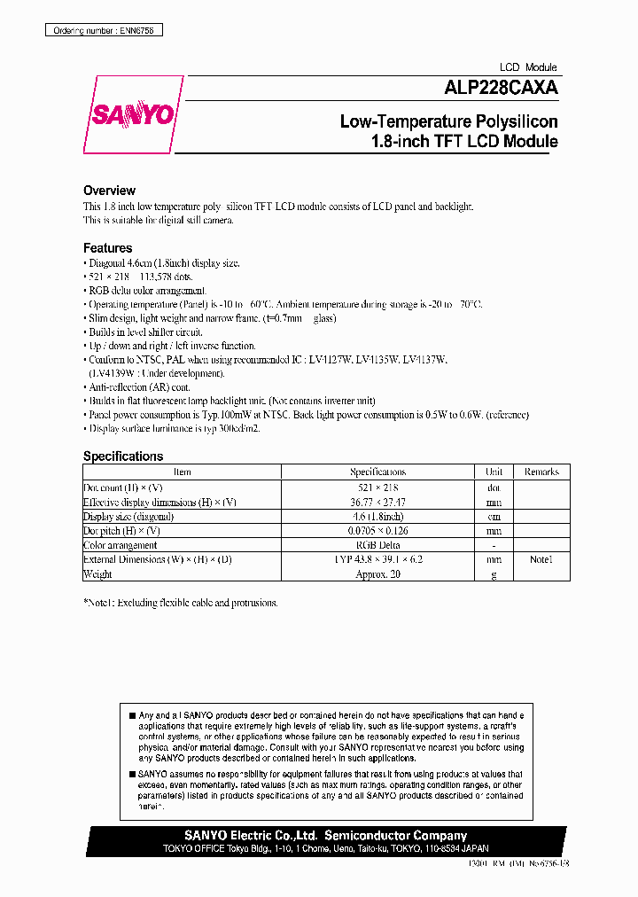 ALP228CAXA_219900.PDF Datasheet