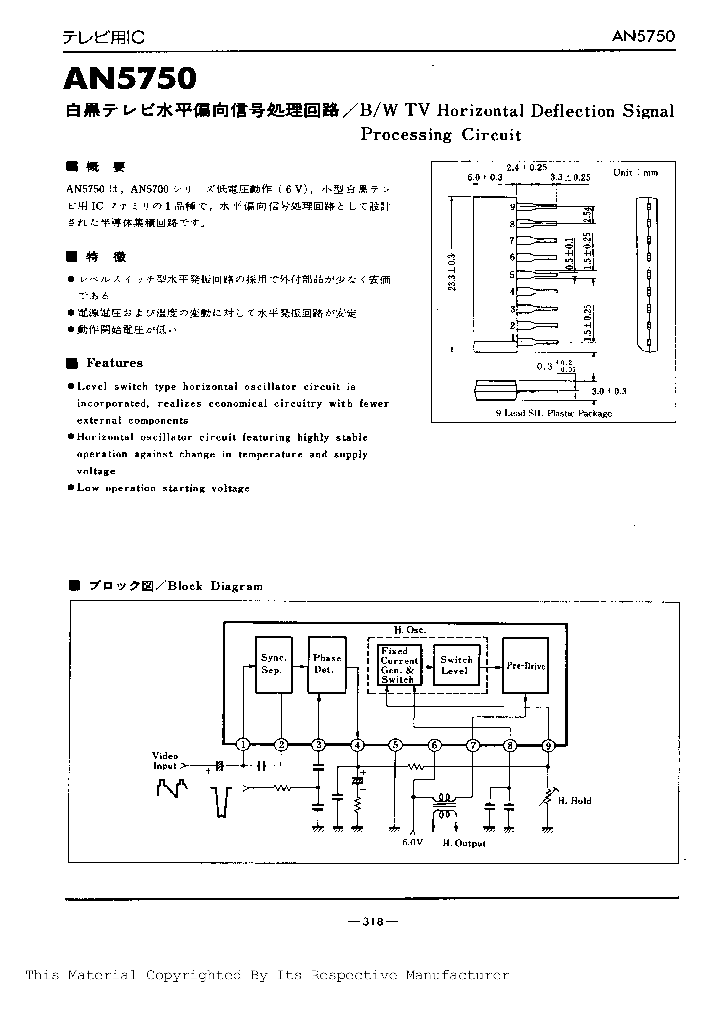 AN5750_253117.PDF Datasheet