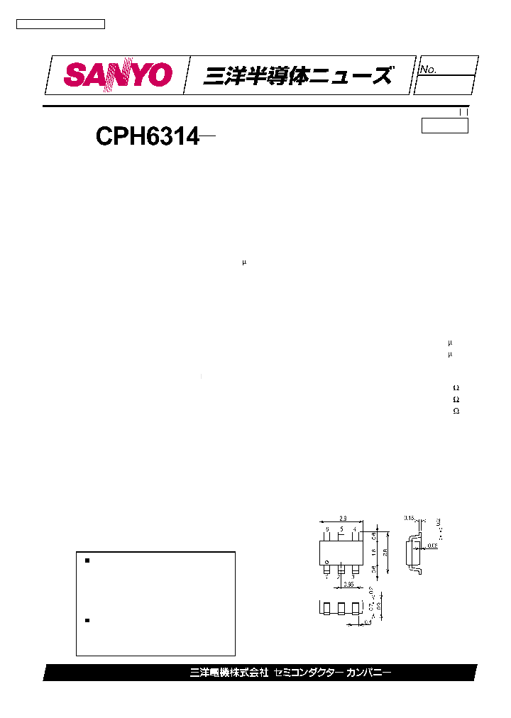 CPH6314_242873.PDF Datasheet