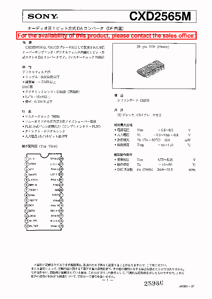 CXD2565M_249908.PDF Datasheet