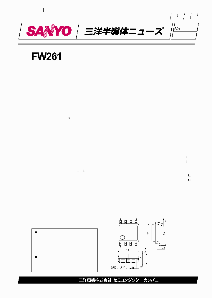 FW261_235769.PDF Datasheet