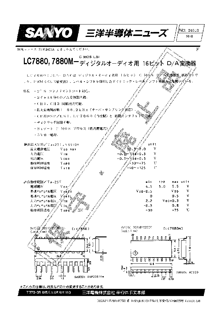 LC7880_244204.PDF Datasheet