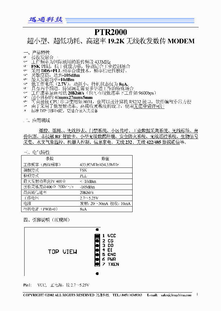 PTR2000_220189.PDF Datasheet