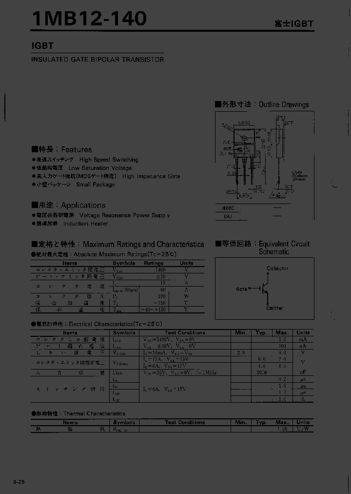1MB12-140_244720.PDF Datasheet