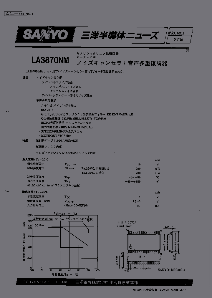 LA3870NM_202398.PDF Datasheet