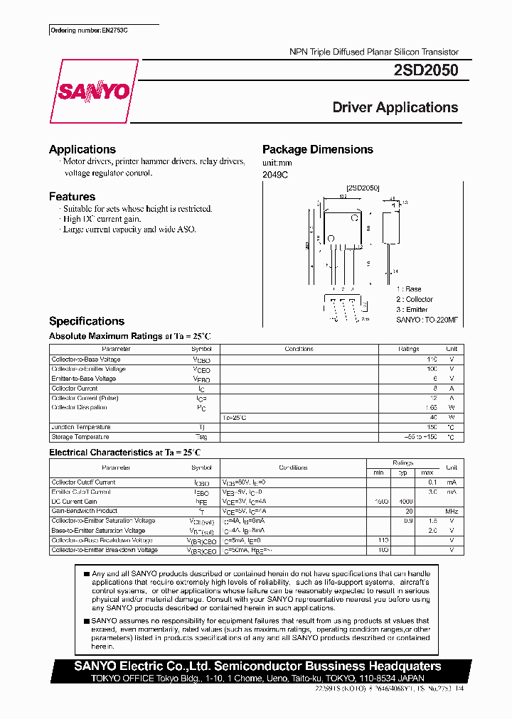 2SD2050_336589.PDF Datasheet