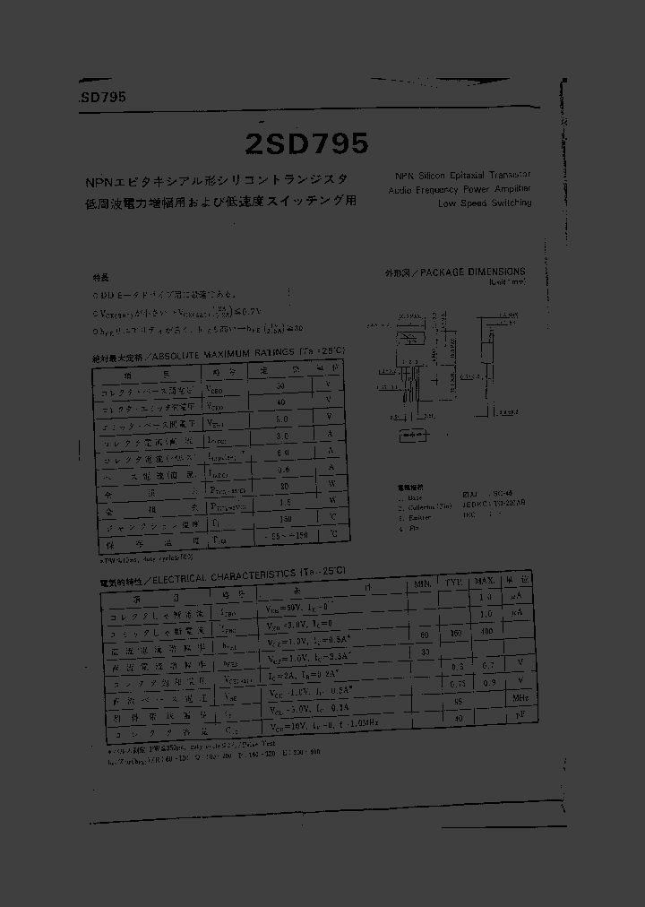 2SD795_385237.PDF Datasheet