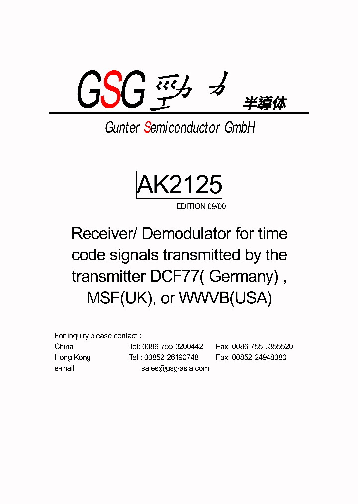 AK2125_329139.PDF Datasheet