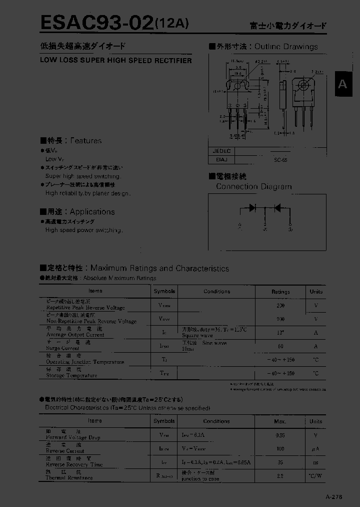 ESAC93-02_337358.PDF Datasheet