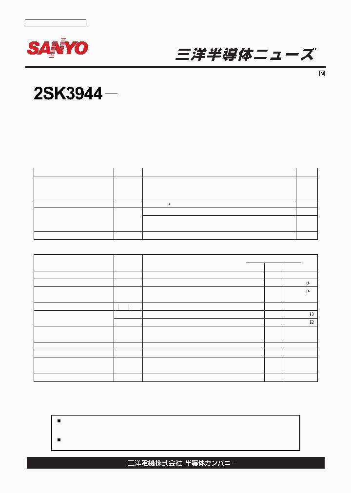 2SK3944_430047.PDF Datasheet