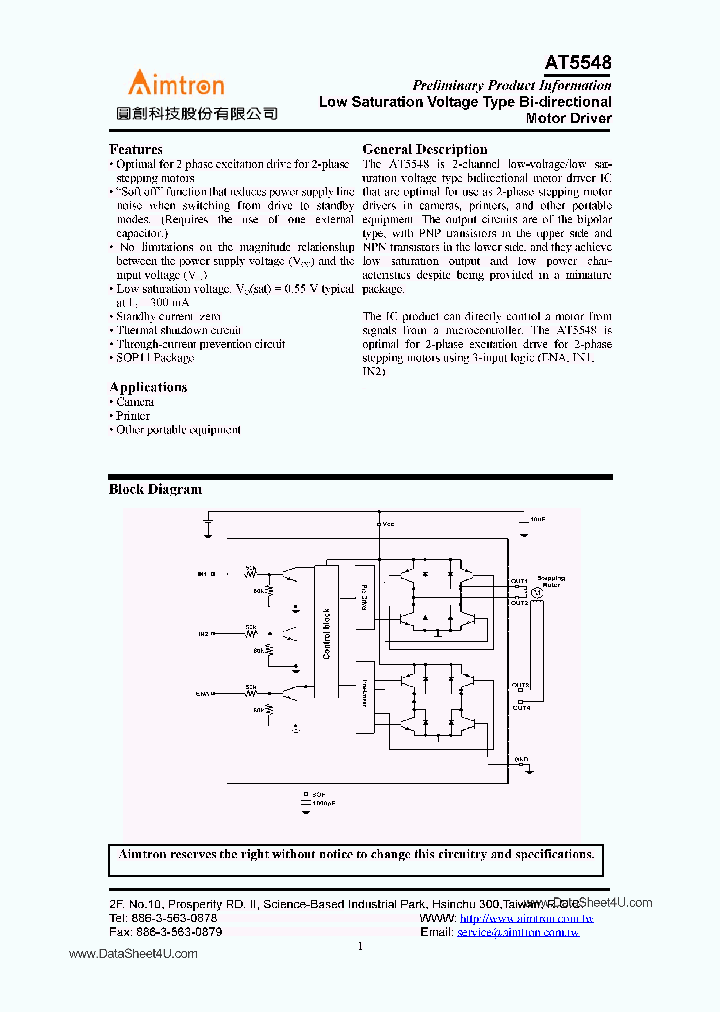 AT5548_388265.PDF Datasheet