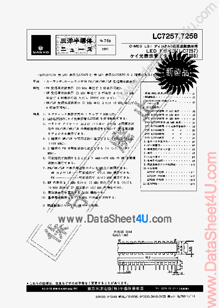 LC7257_397159.PDF Datasheet