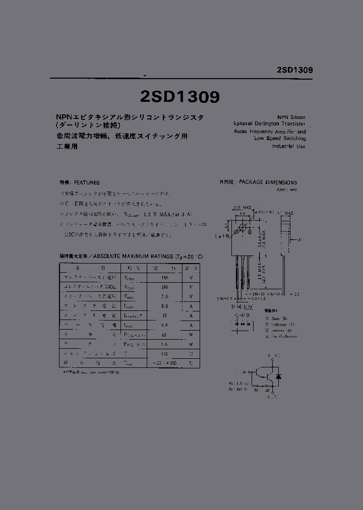 2SD1309_439252.PDF Datasheet