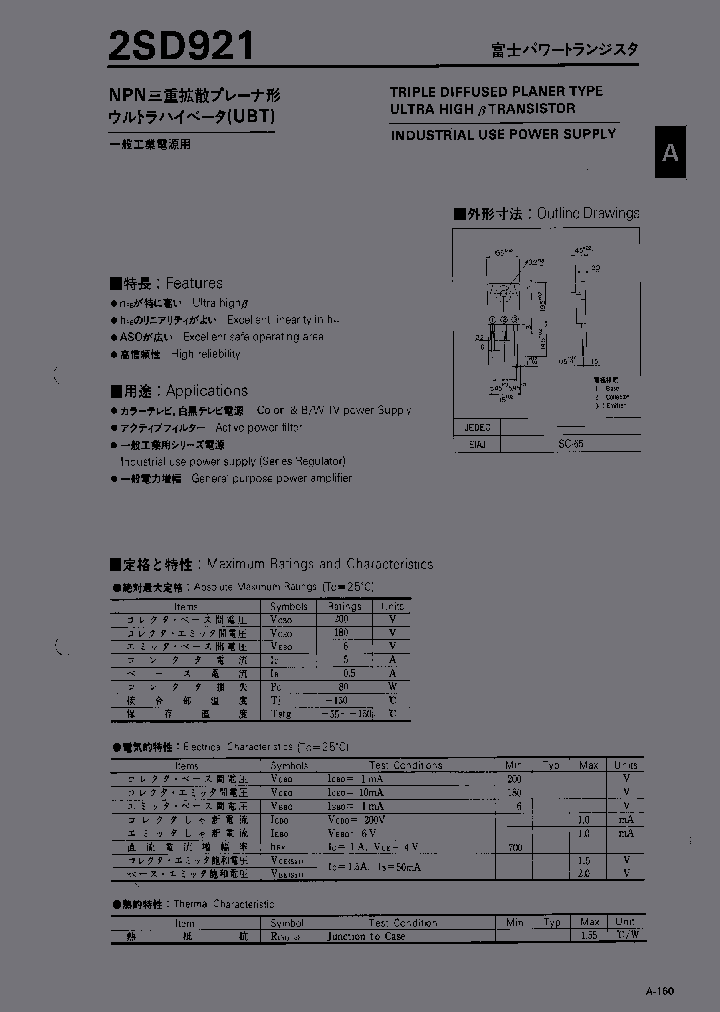 2SD921_438698.PDF Datasheet