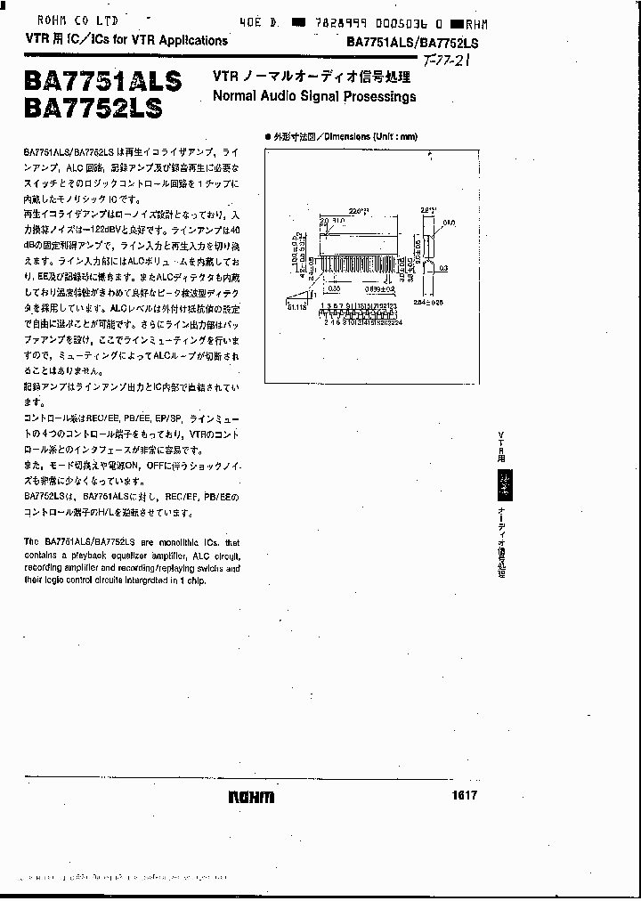 BA7751ALS_395242.PDF Datasheet