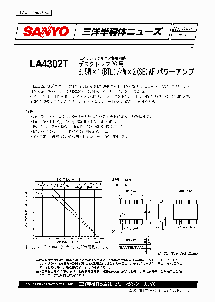 LA4302T_474771.PDF Datasheet