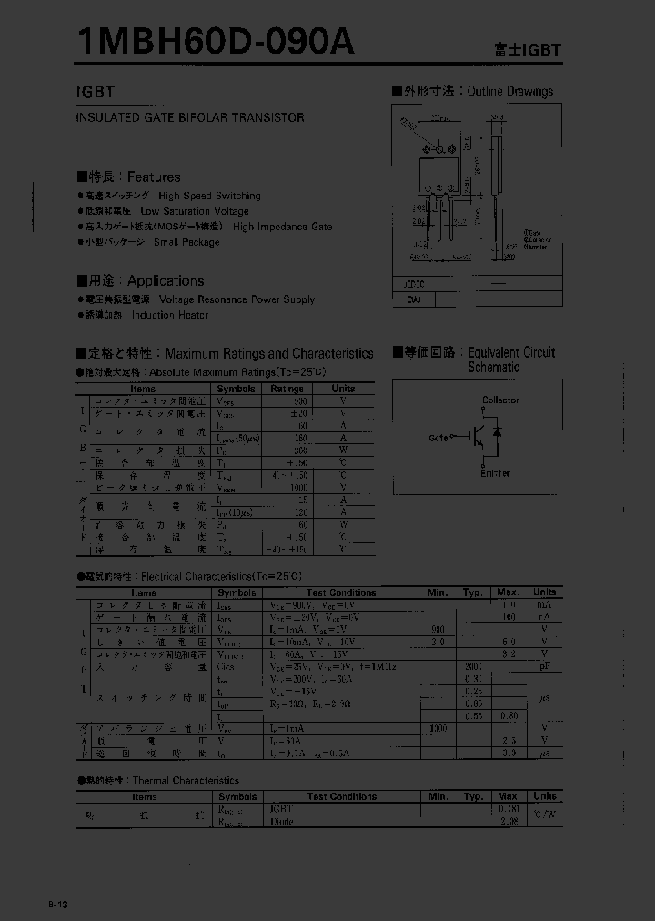 1MBH60D-090A_491768.PDF Datasheet