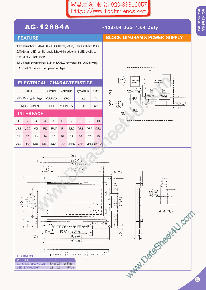AG-12864A_545660.PDF Datasheet