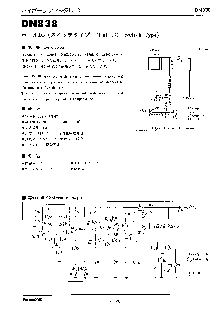 DN838_504244.PDF Datasheet