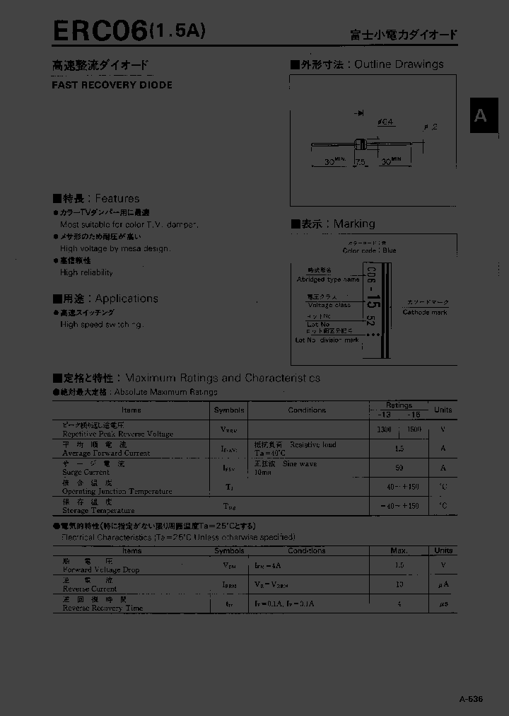 ERC06_525308.PDF Datasheet