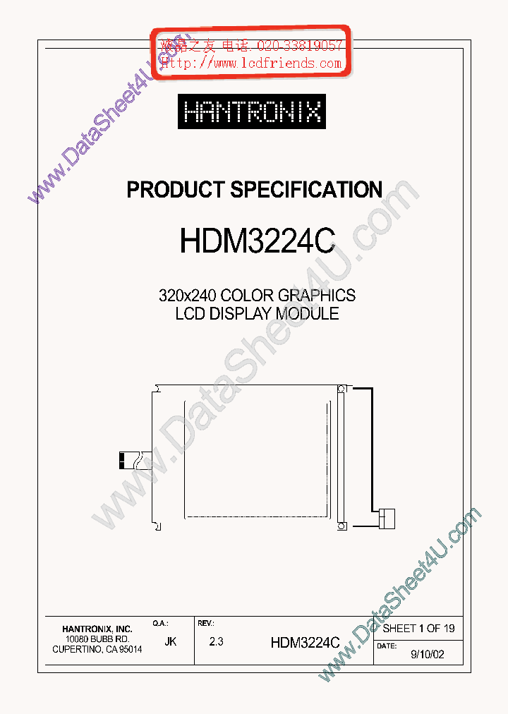 HDMS3224C_534608.PDF Datasheet