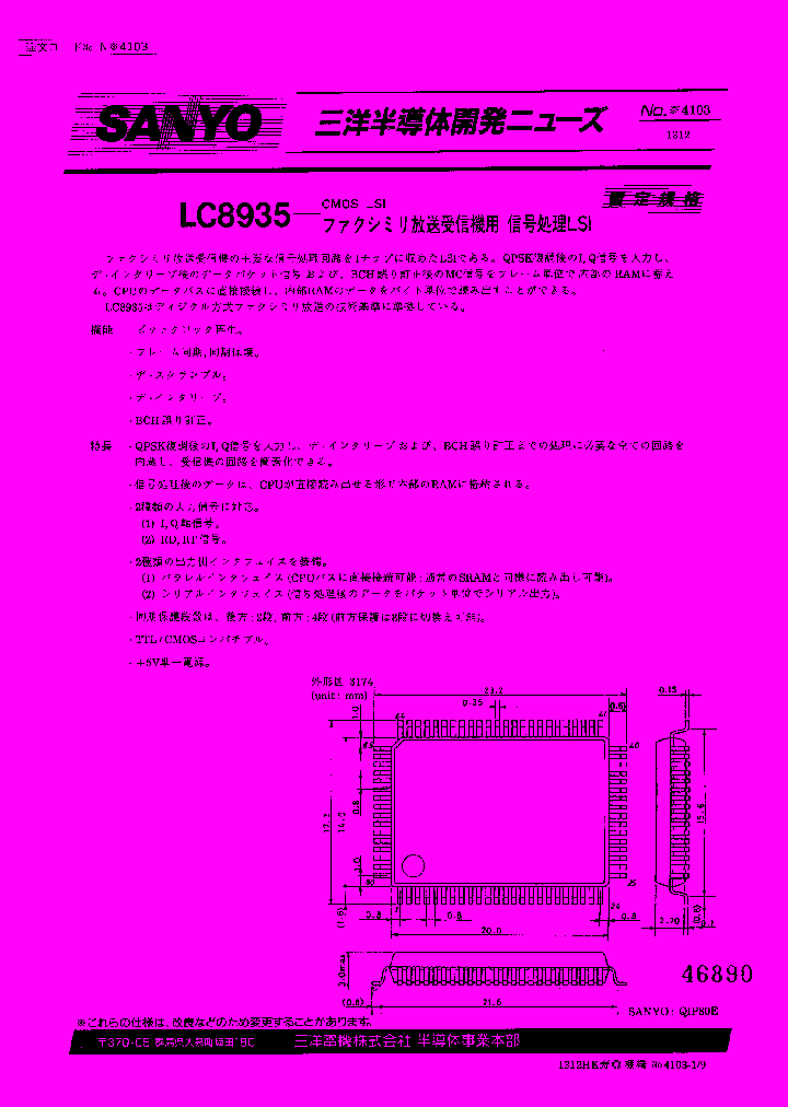 LC8935_520873.PDF Datasheet