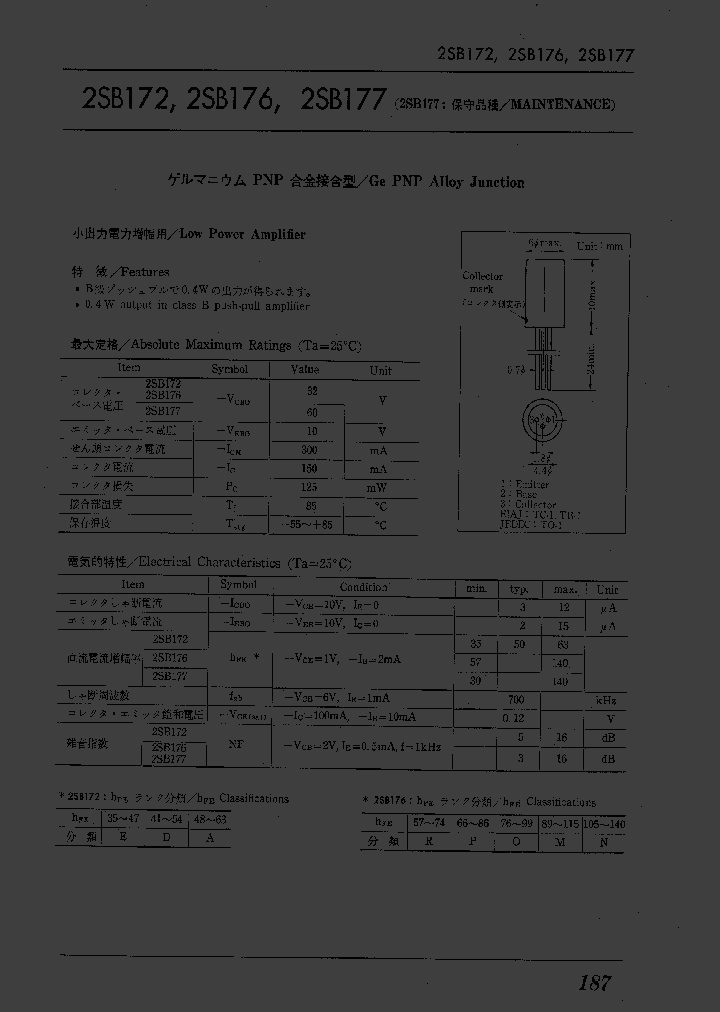 2SB172_724691.PDF Datasheet