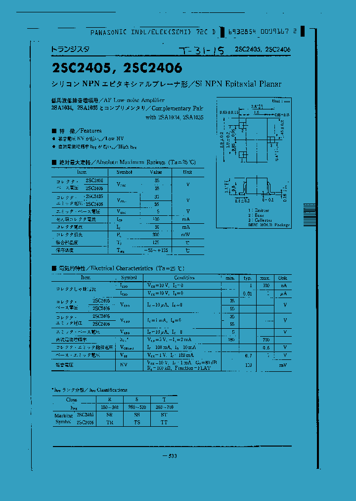 2SC2405R_583639.PDF Datasheet