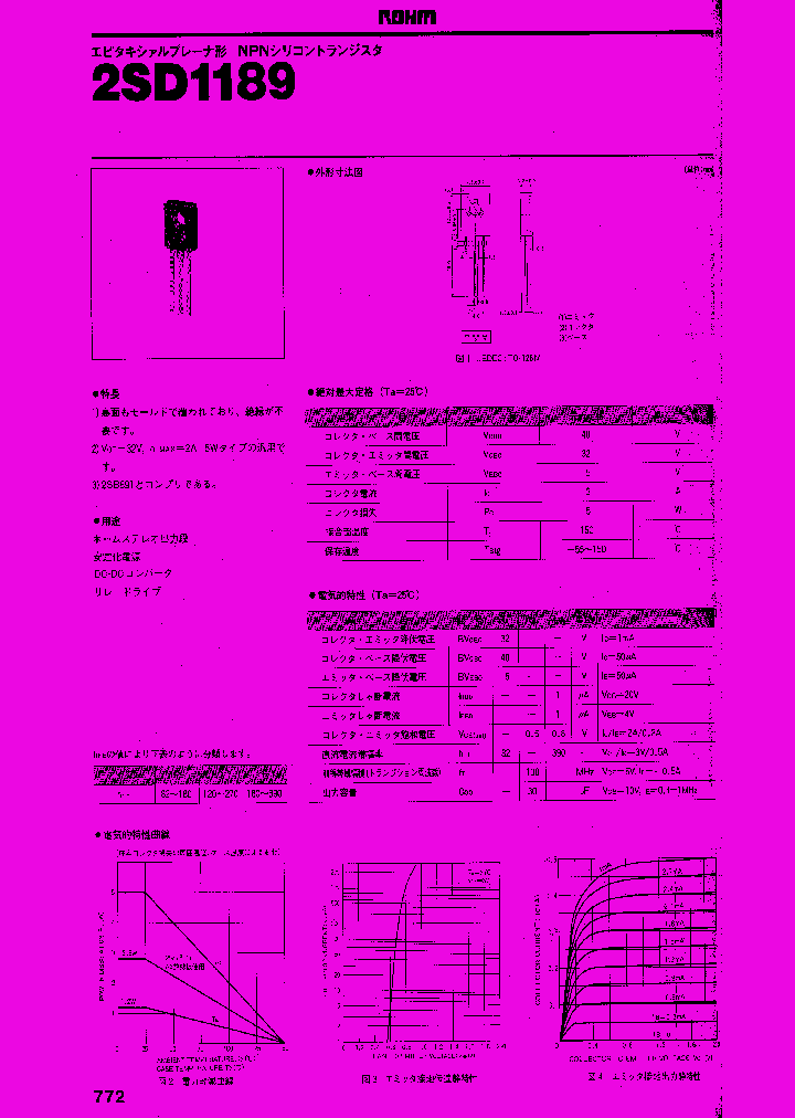 2SD1189_689971.PDF Datasheet