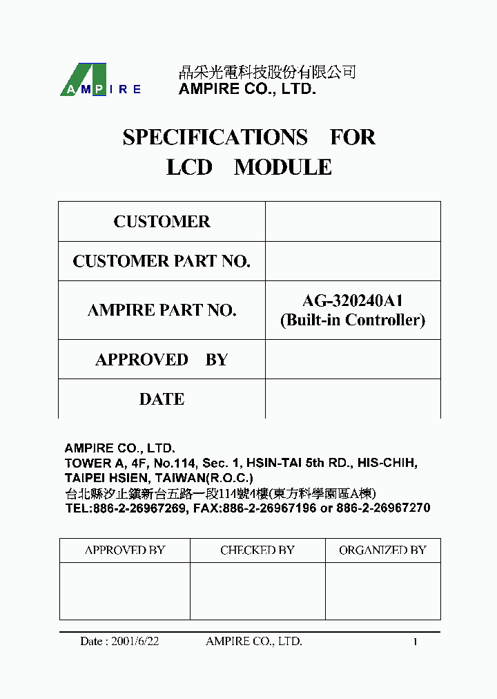 AG-320240A1_368009.PDF Datasheet