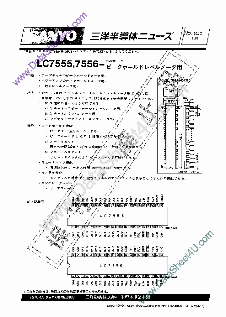 LC7555_577175.PDF Datasheet