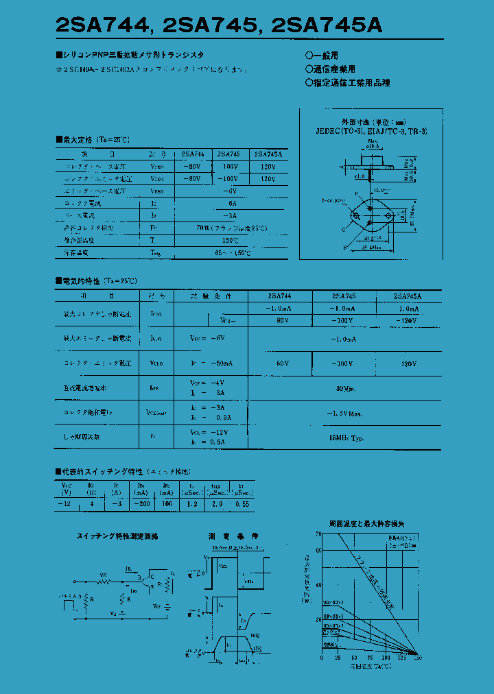 2SA744_923636.PDF Datasheet