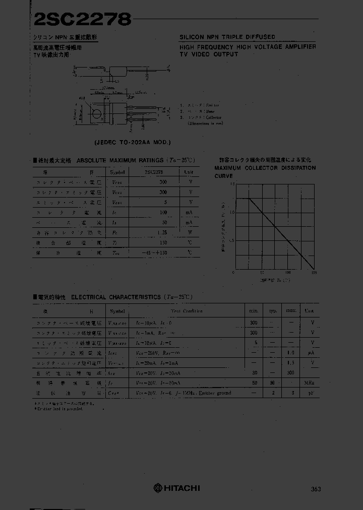 2SC2278_949371.PDF Datasheet