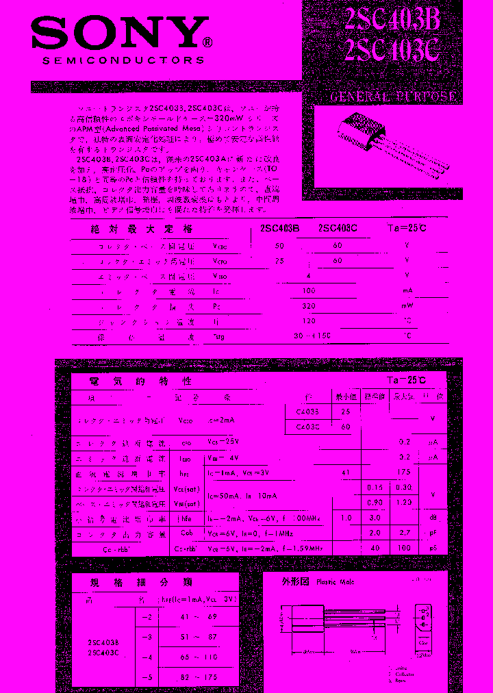 2SC403C_1008635.PDF Datasheet