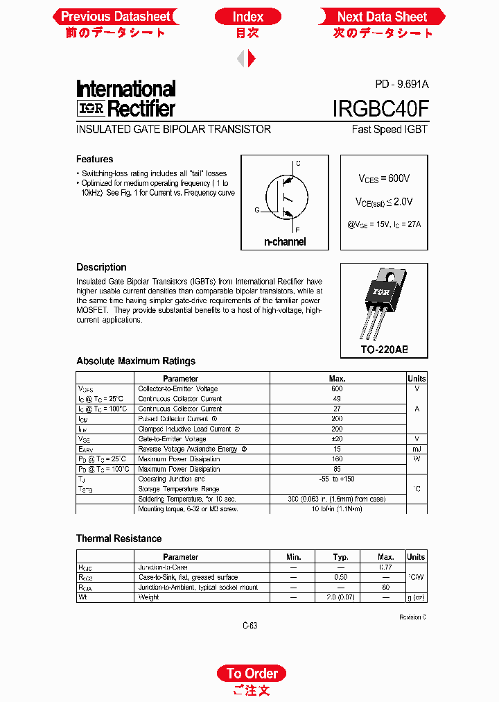 IRGBC40_731775.PDF Datasheet